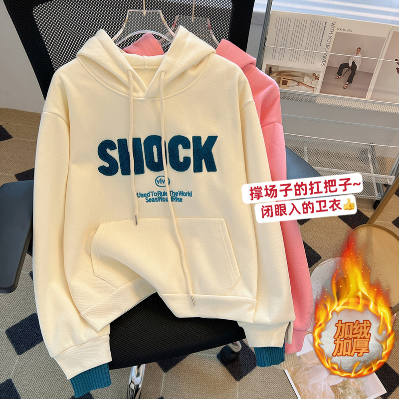 2023 new winter sweatshirt women's loose embroidered hooded oversize velvet top American style lazy style hoodie