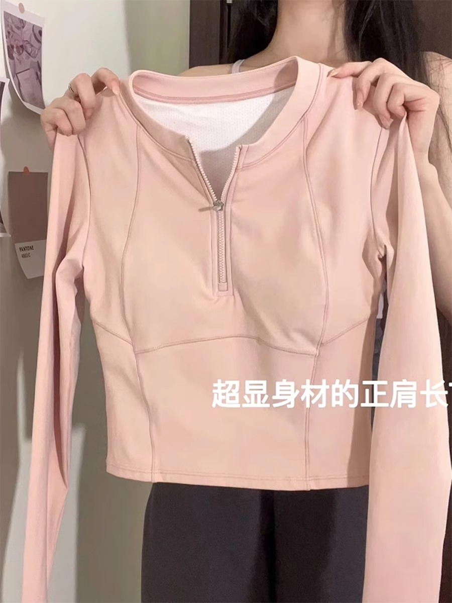 官圖 2023長袖瑜伽服女運動休閒跑步健身自帶胸墊T恤圓領短款上衣