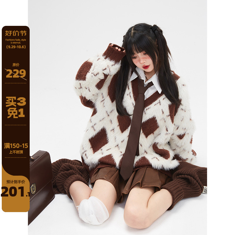 11SHOP97 白色毛衣女秋冬慵懶風菱格撞色寬鬆顯瘦V領針織開衫上衣