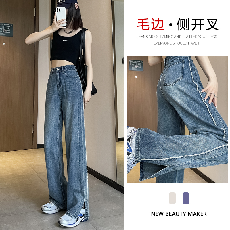 實拍2023秋冬新款闊腿牛仔褲女高腰時尚直筒寬鬆闊腿拖地褲