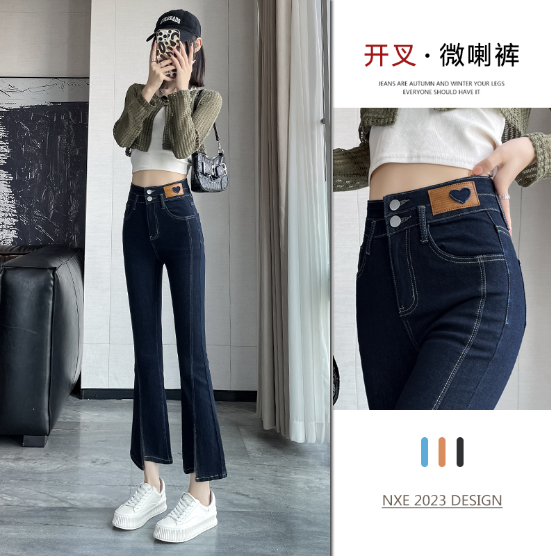 實拍2023秋冬新款微喇牛仔褲女高腰時尚直筒寬鬆闊腿拖地褲