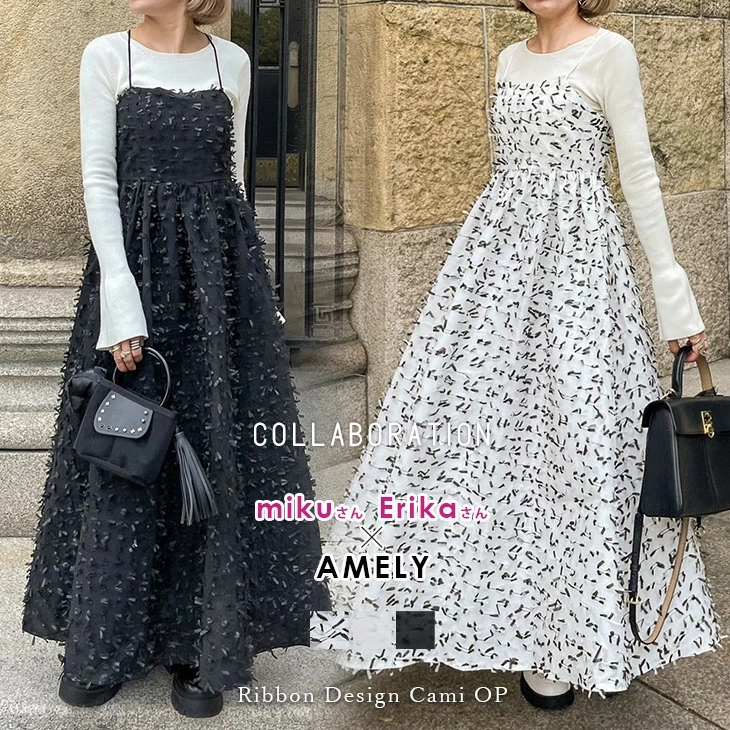 2023 French Retro Suspender Skirt Women's Autumn Slim Dress