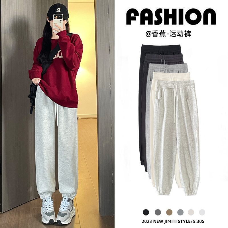 High-quality original autumn Korean style loose high-waisted loose wide-leg pants leggings casual sports pants for women