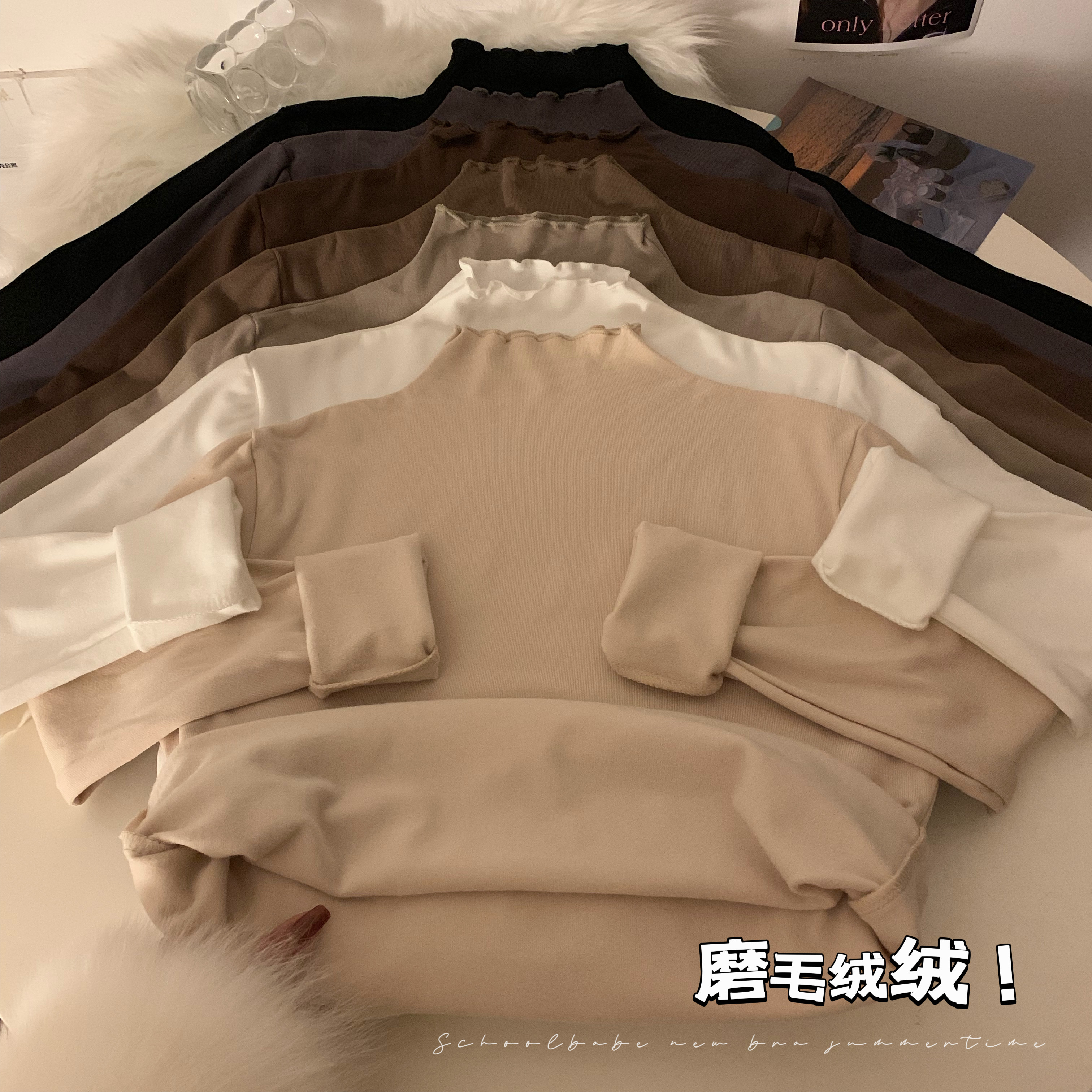實拍冬季白色木耳邊半高領內搭磨毛加絨打底衫女秋冬洋氣上衣