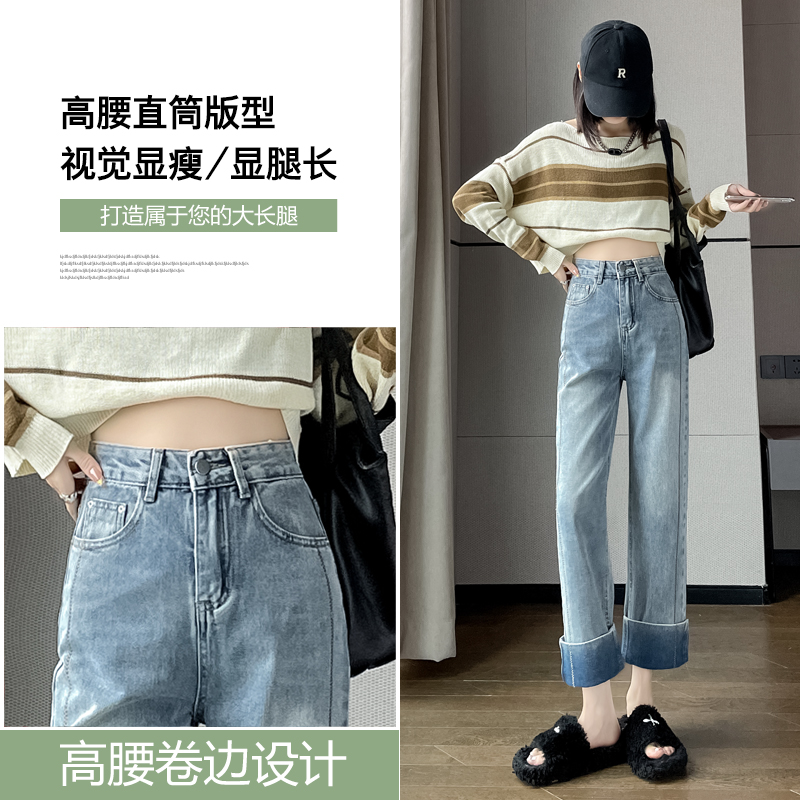 實拍2023秋冬牛仔褲女寬鬆高腰小直筒顯瘦老爹煙管褲九分褲