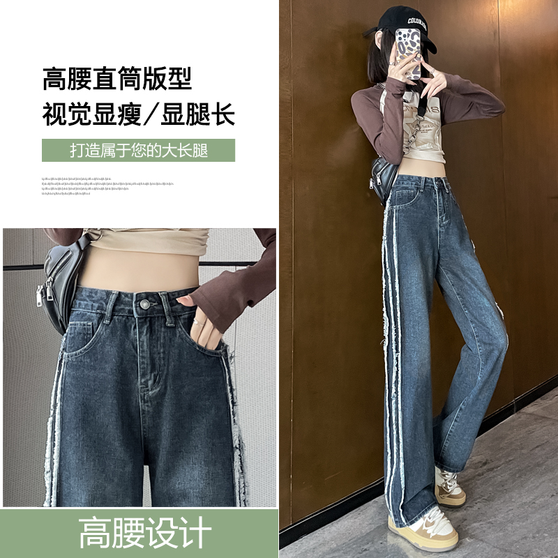 實拍2023秋冬新款闊腿牛仔褲女高腰時尚直筒寬鬆闊腿拖地褲