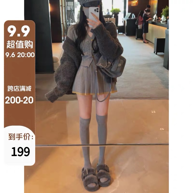 IN MIMIFACE 學院風針織套裝女秋季新開衫上衣純欲百褶短裙兩件套