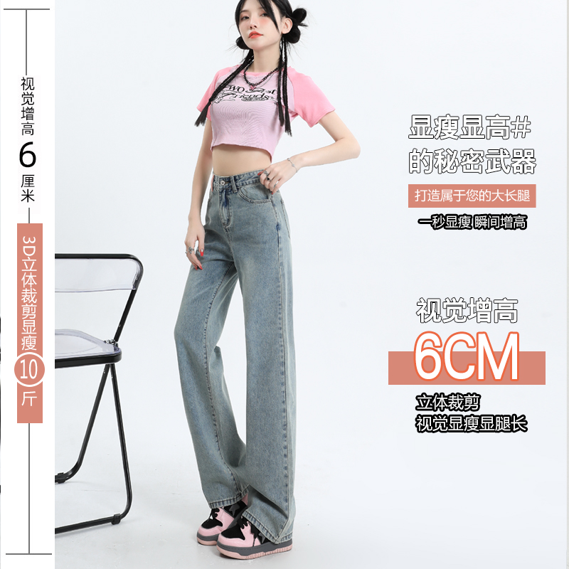 實拍2023秋冬新款闊腿牛仔褲女高腰時尚直筒寬鬆闊腿拖地褲