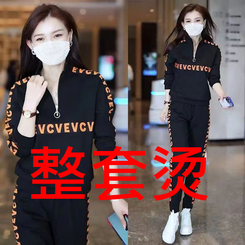 休閒時尚套裝女時髦半拉鏈衛衣2023春秋新款洋氣減齡運動服兩件套