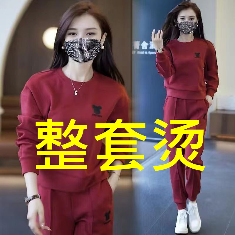 休閒運動套裝女春秋季2023新款時尚洋氣減齡大碼衛衣跑步服兩件套