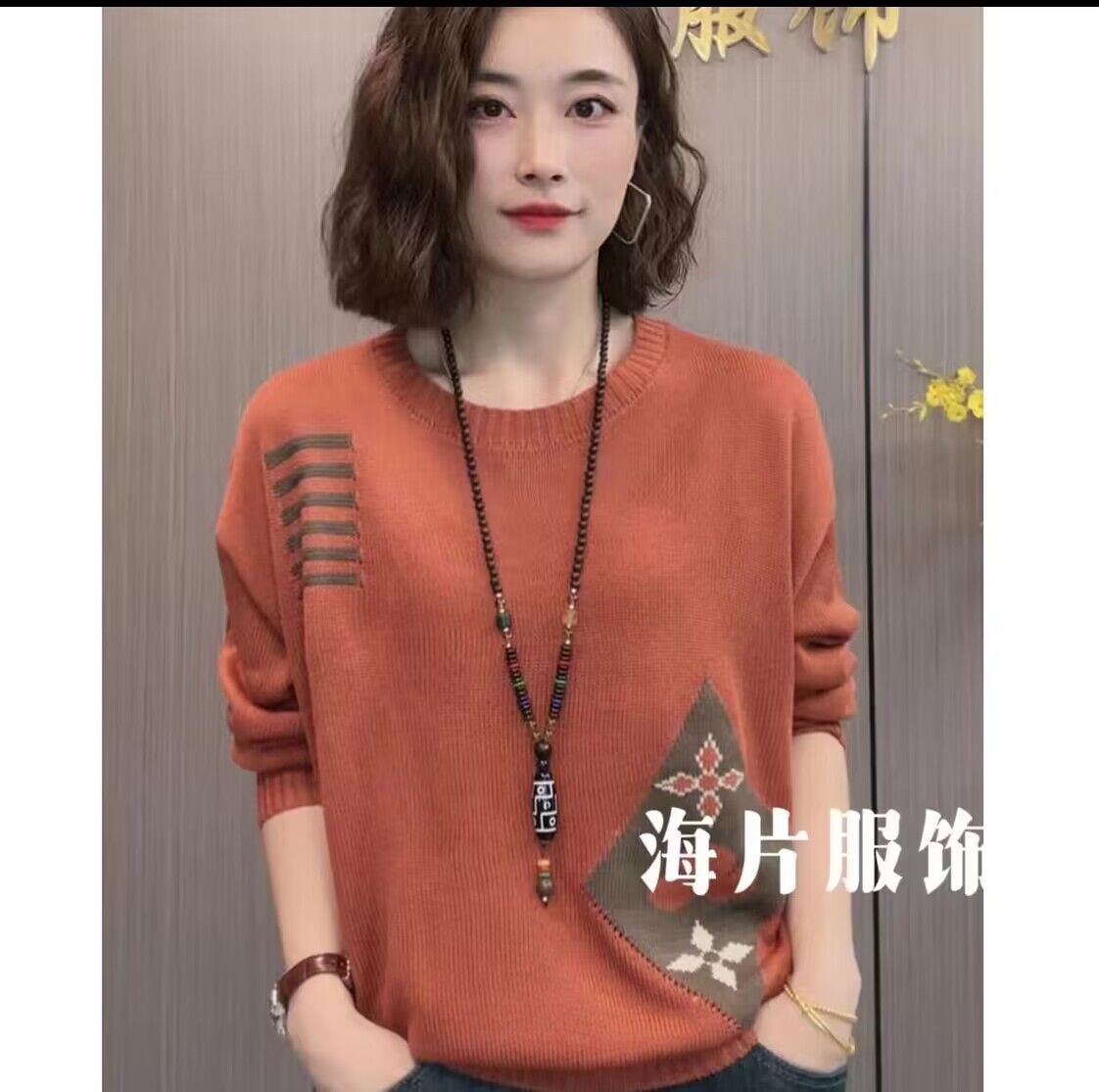 海片18592女士休閒時尚名族風毛衣針織 衫寬鬆百搭秋冬圓領夏款