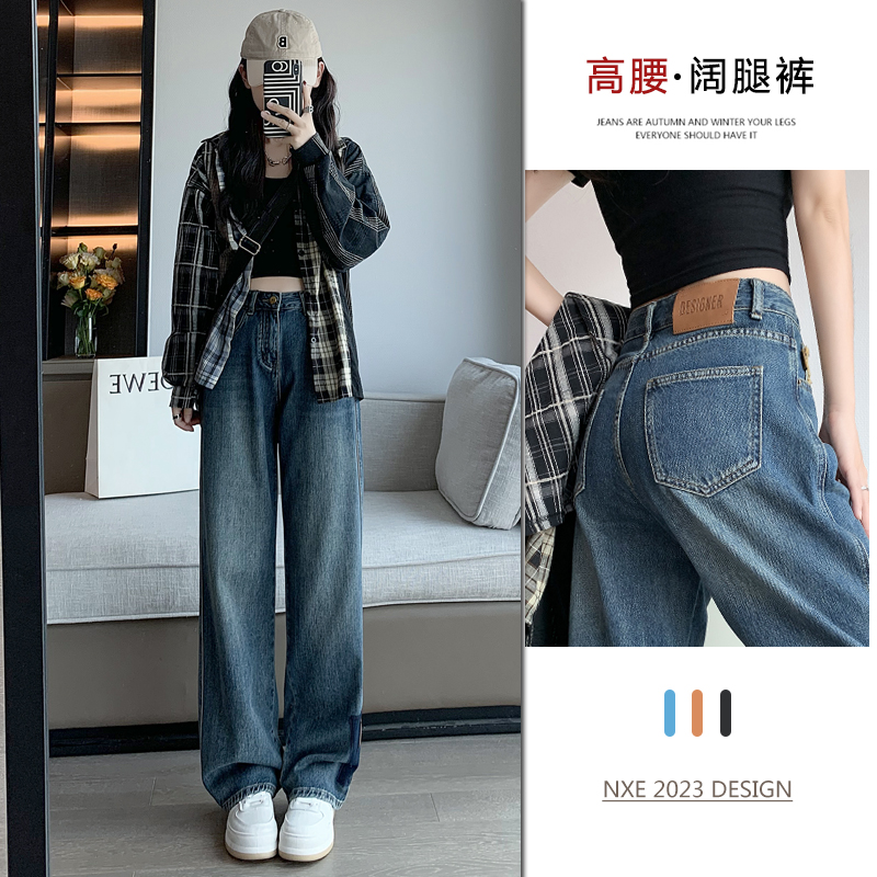 實拍2023秋冬新款闊腿牛仔褲女高腰時尚直筒寬鬆闊腿拖地褲