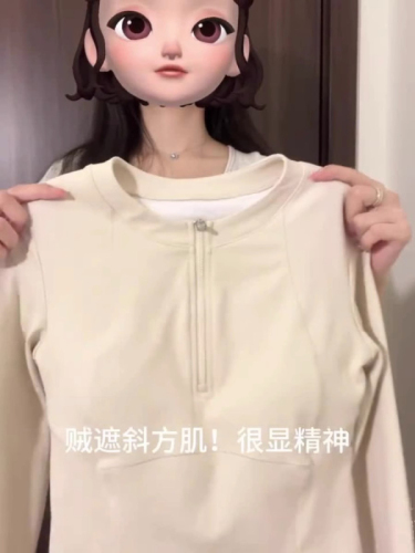 官图 长袖瑜伽服女运动休闲跑步健身自带胸垫T恤圆领短款上衣