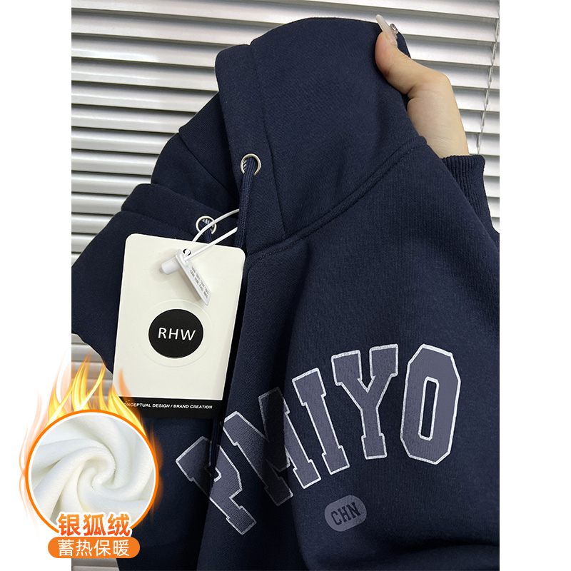 華棉複合銀狐絨 秋冬新款寬鬆連帽衛衣女