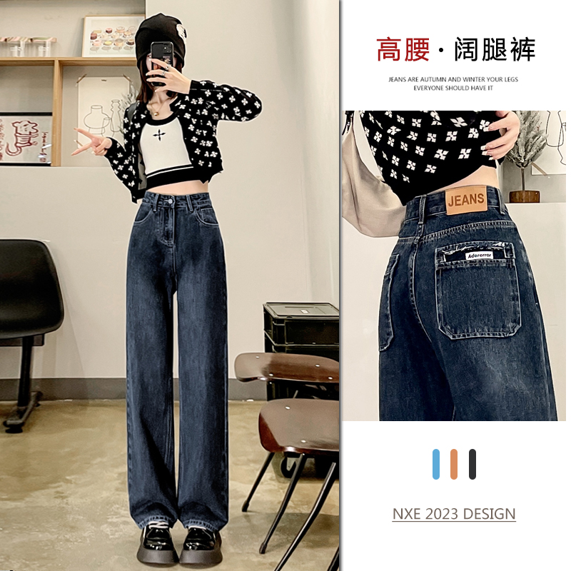 實拍2023秋冬新款闊腿褲簡約磨白時尚牛仔褲女
