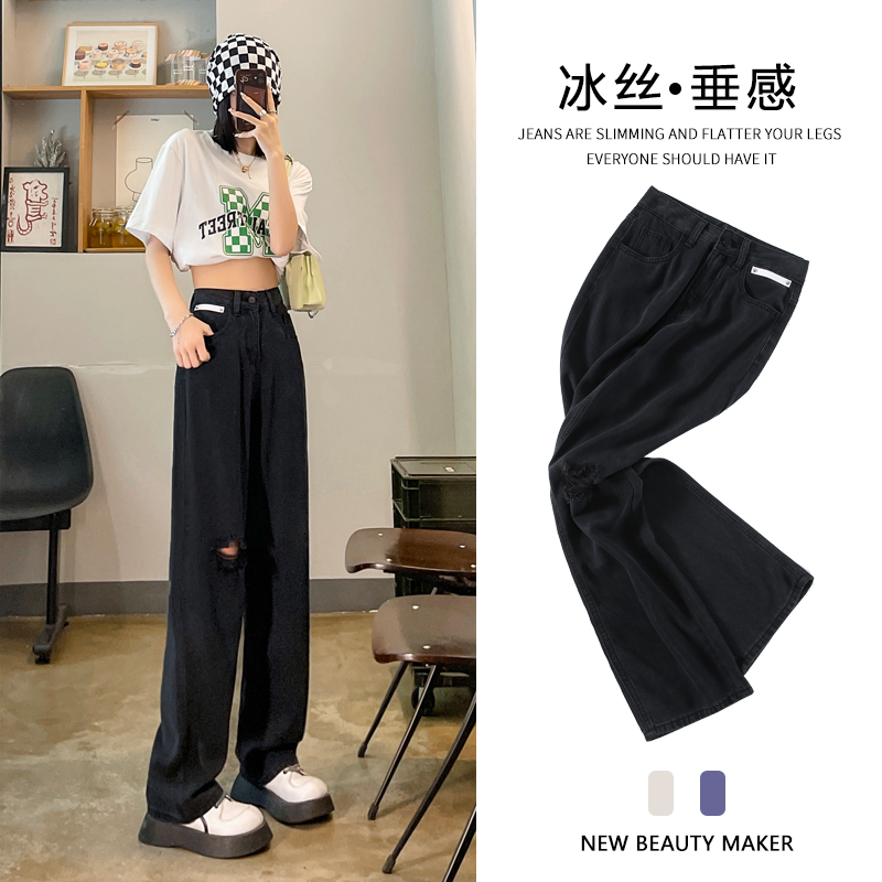 實拍2023夏季新款天絲闊腿牛仔褲女高腰時尚直筒寬鬆闊腿拖地褲