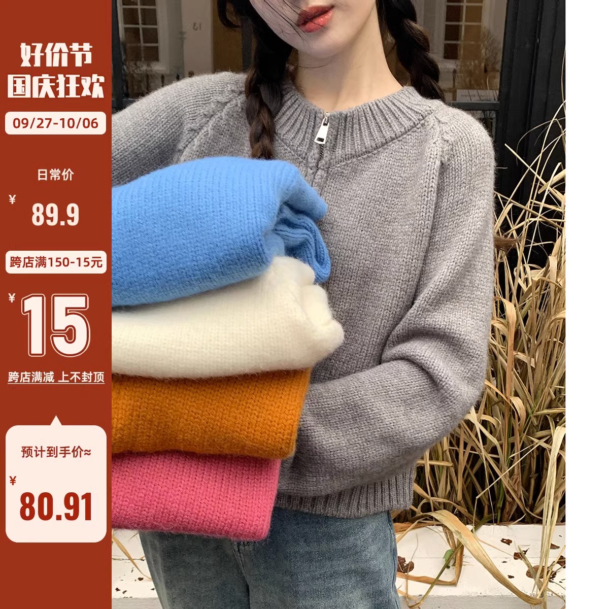Lu Xiao Tuantuan's soft and waxy design double zipper sweater jacket 2023 autumn and winter new style top for women