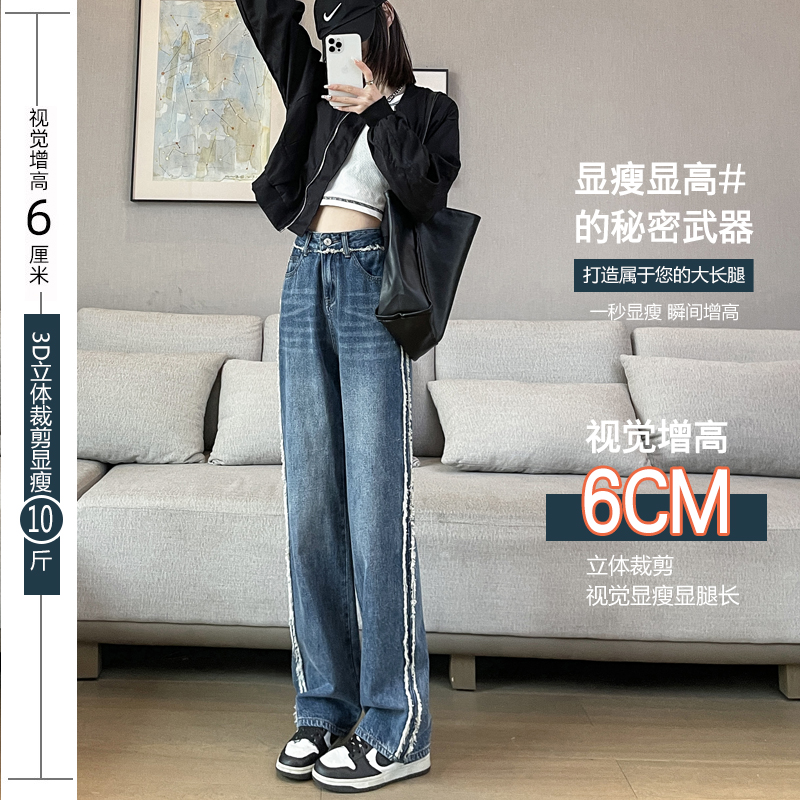 實拍2023秋冬新款闊腿褲簡約磨白時尚牛仔褲女