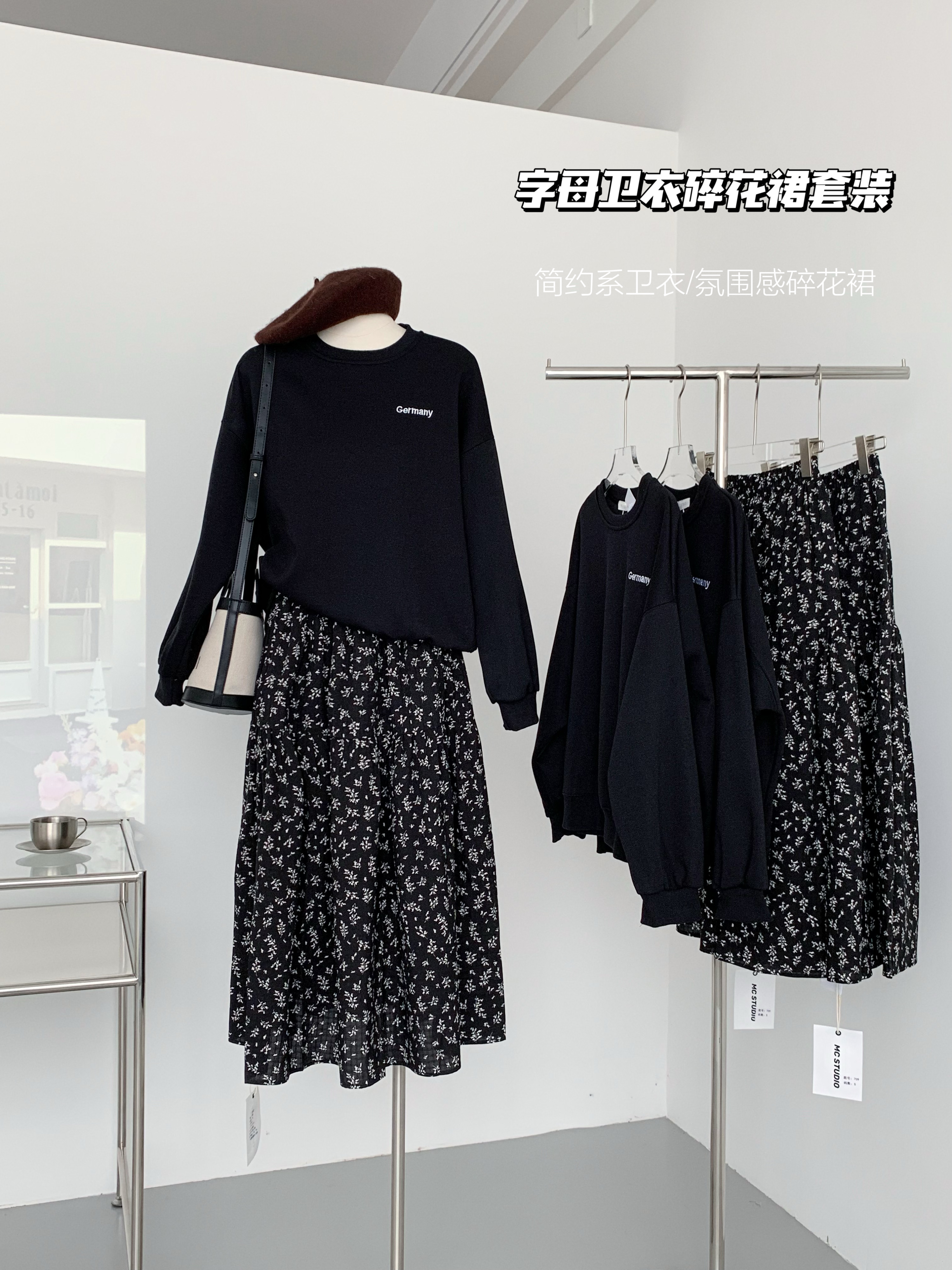 Real shot of oversize letter embroidered pullover sweatshirt in autumn round neck lazy style floral skirt two-piece suit