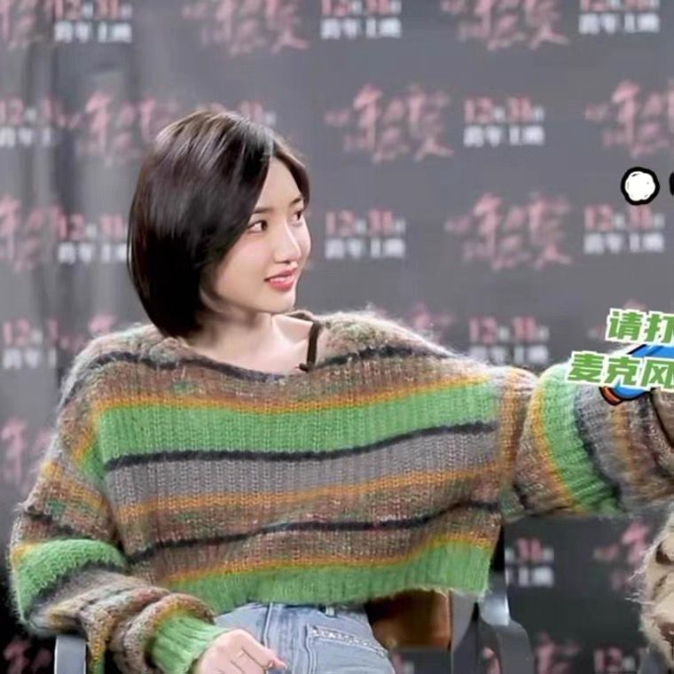 毛曉彤同款拼色條紋圓領套頭寬鬆長袖馬海毛針織衫上衣