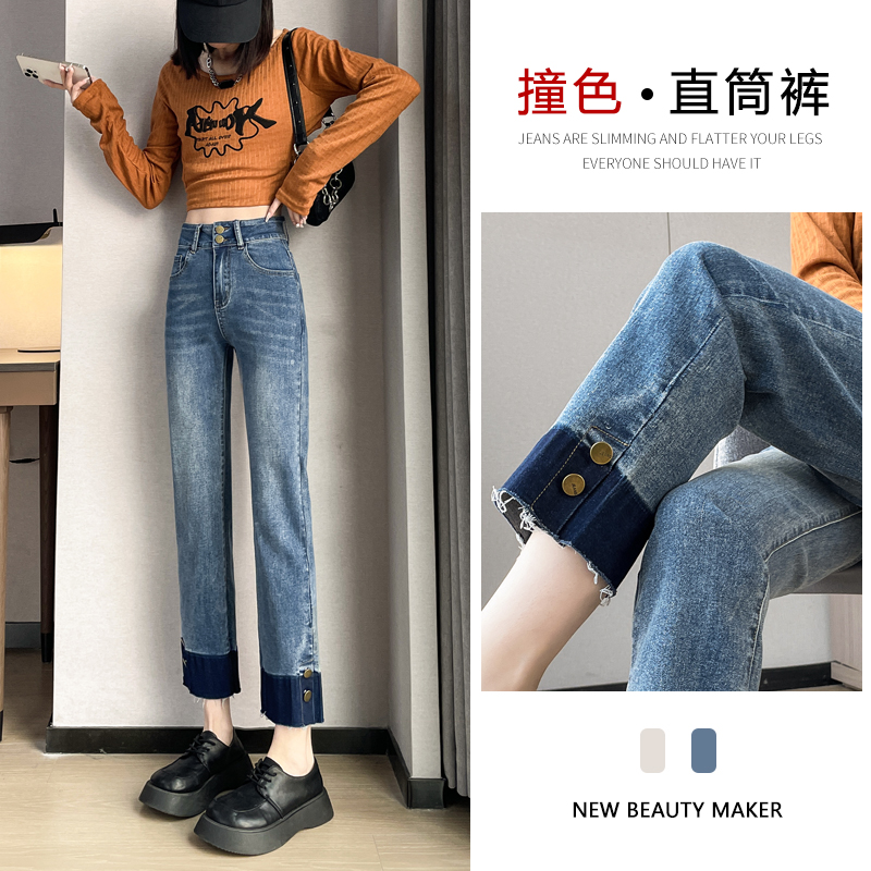 實拍2023秋冬牛仔褲女寬鬆高腰小直筒顯瘦老爹煙管褲九分褲