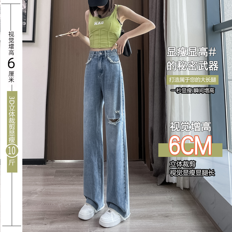 實拍2023秋冬新款闊腿牛仔褲女高腰時尚直筒寬鬆闊腿拖地褲