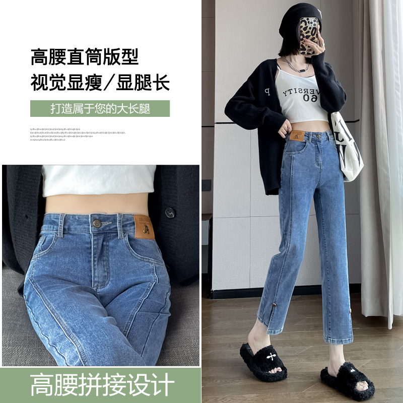 實拍2023秋冬牛仔褲女寬鬆高腰小直筒顯瘦老爹煙管褲九分褲