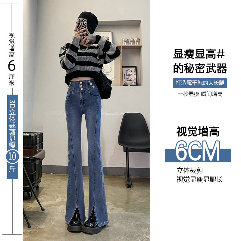 實拍2023秋季新款微喇牛仔褲女高腰時尚直筒寬鬆闊腿拖地褲