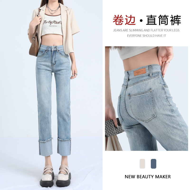 實拍2023秋冬牛仔褲女寬鬆高腰小直筒顯瘦老爹煙管褲九分褲