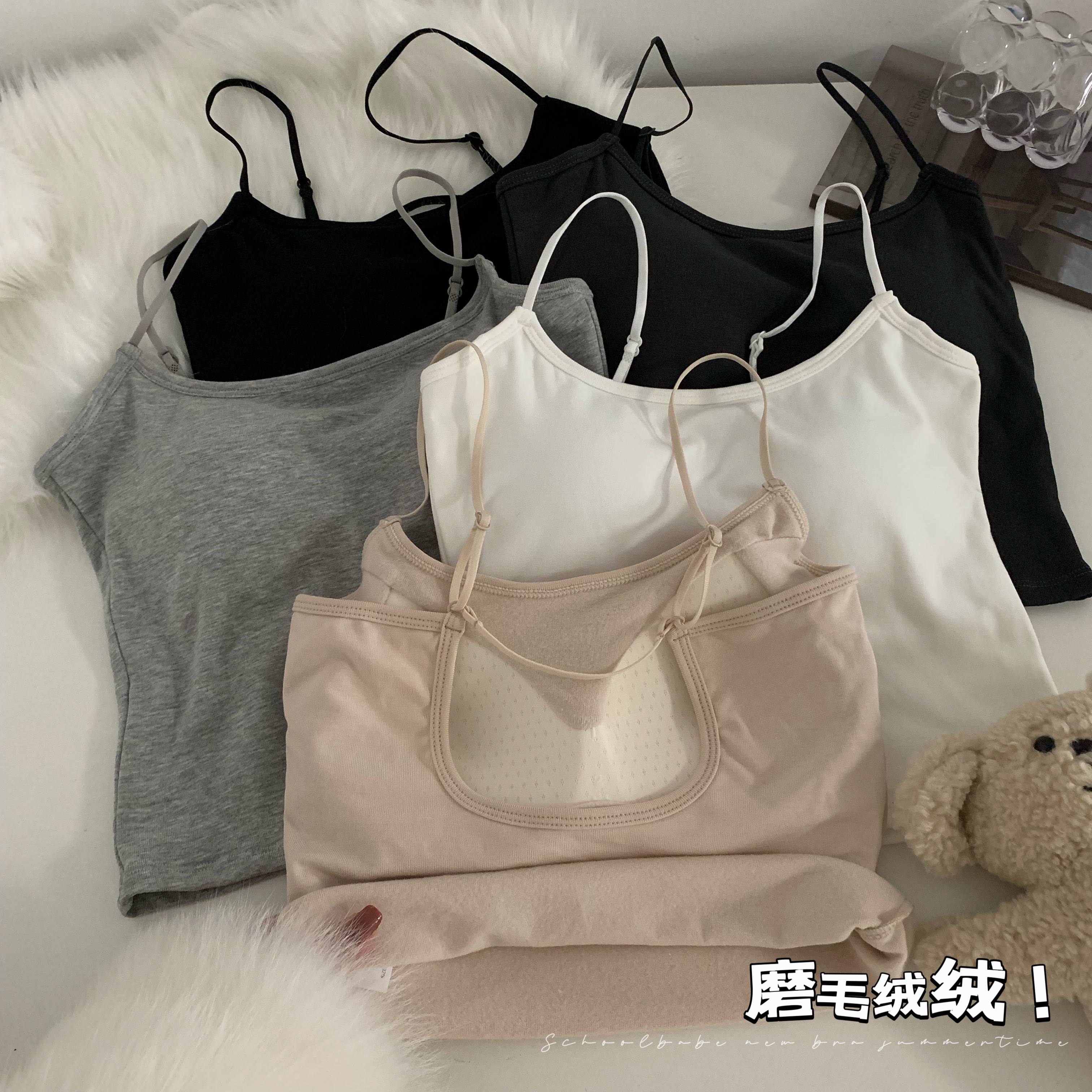 實拍 白色磨毛加絨吊帶背心韓版帶胸墊修身短款內搭打底上衣