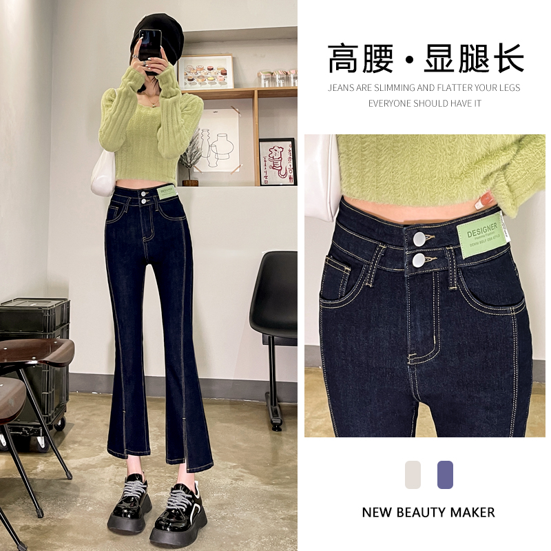實拍2023秋冬新款微喇牛仔褲女高腰時尚直筒寬鬆闊腿拖地褲