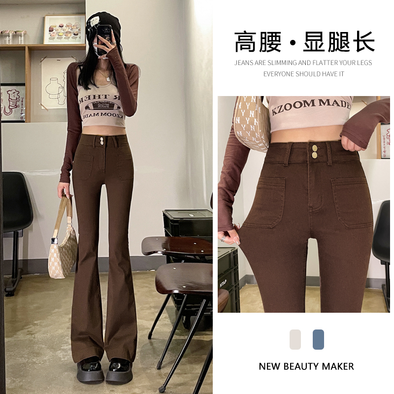實拍2023秋冬新款微喇牛仔褲女高腰時尚直筒寬鬆闊腿拖地褲