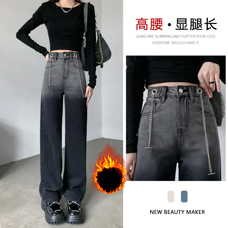 實拍2023秋冬加絨新款闊腿牛仔褲女高腰時尚直筒寬鬆闊腿拖地褲