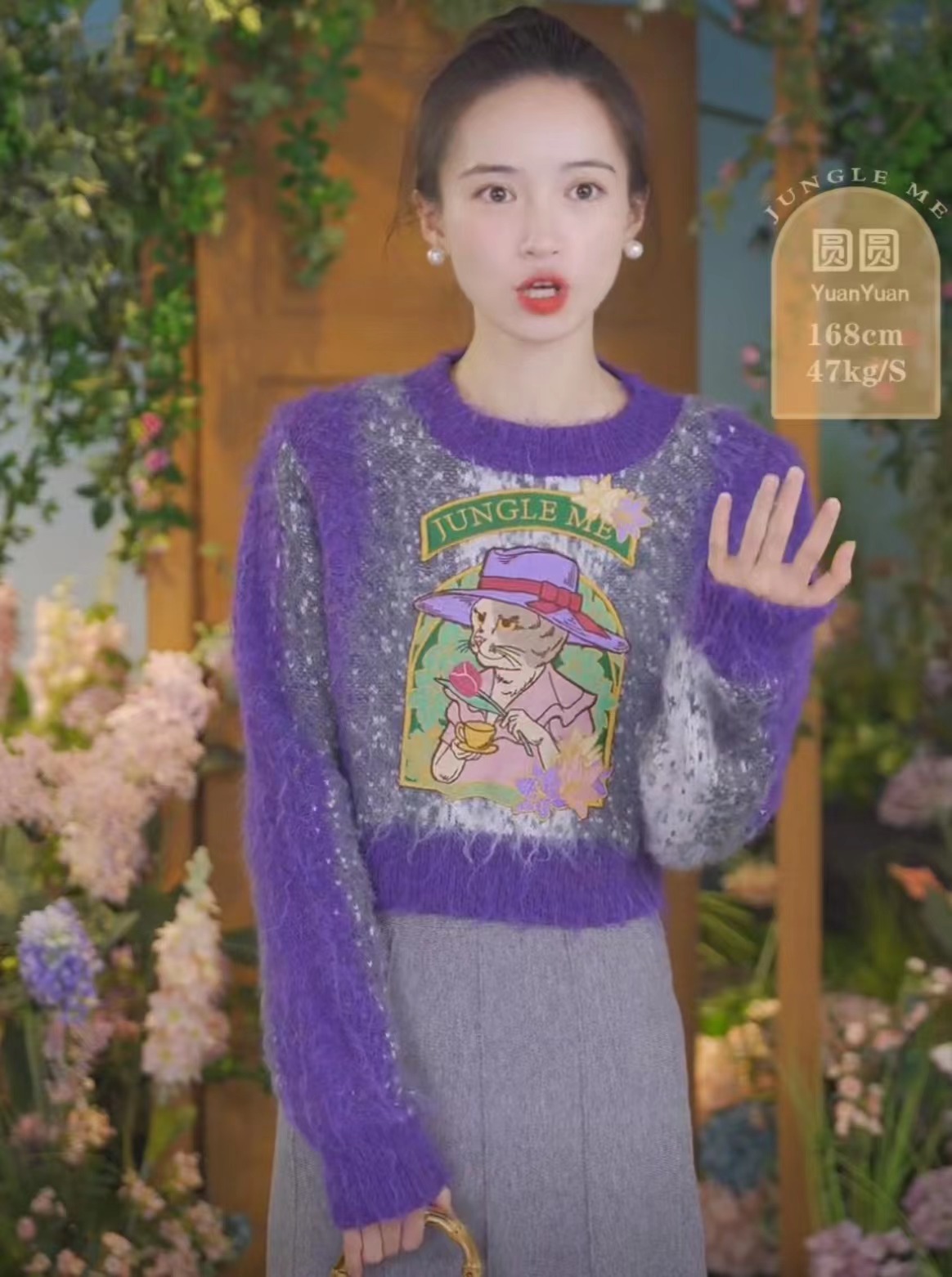 JUNGLE ME伯爵夫人原創設計師款紫色漸變復古圓領套頭繡花毛衣