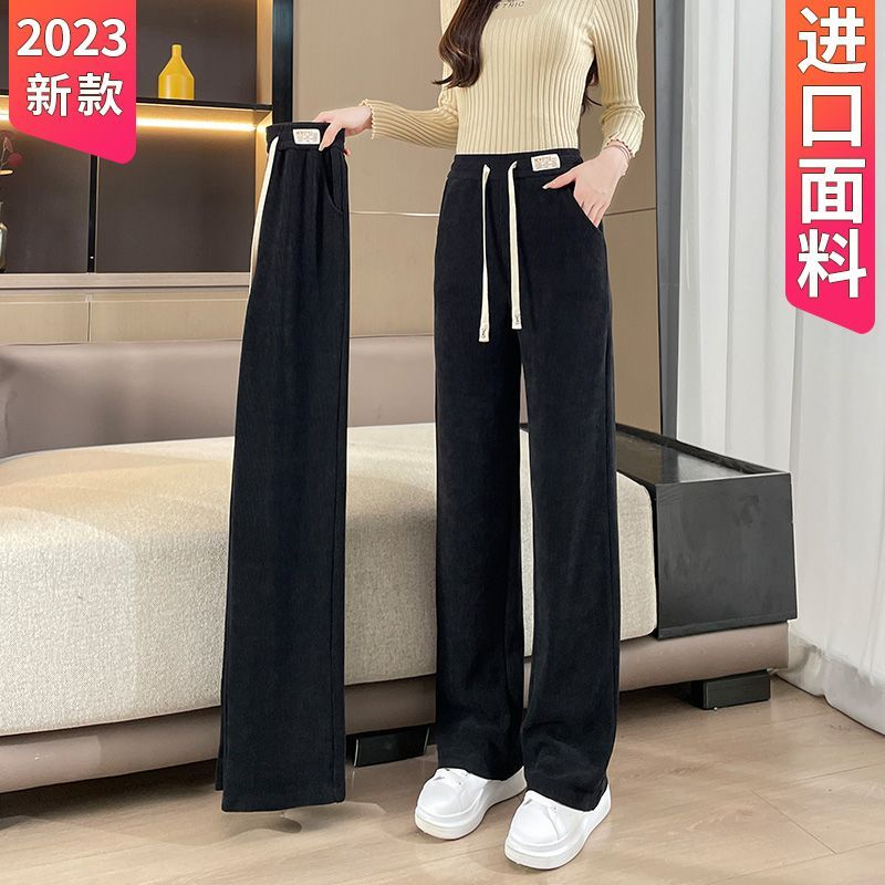 雪尼爾窄版闊腿褲女春秋薄款2023新款休閒燈芯條絨直筒褲子女