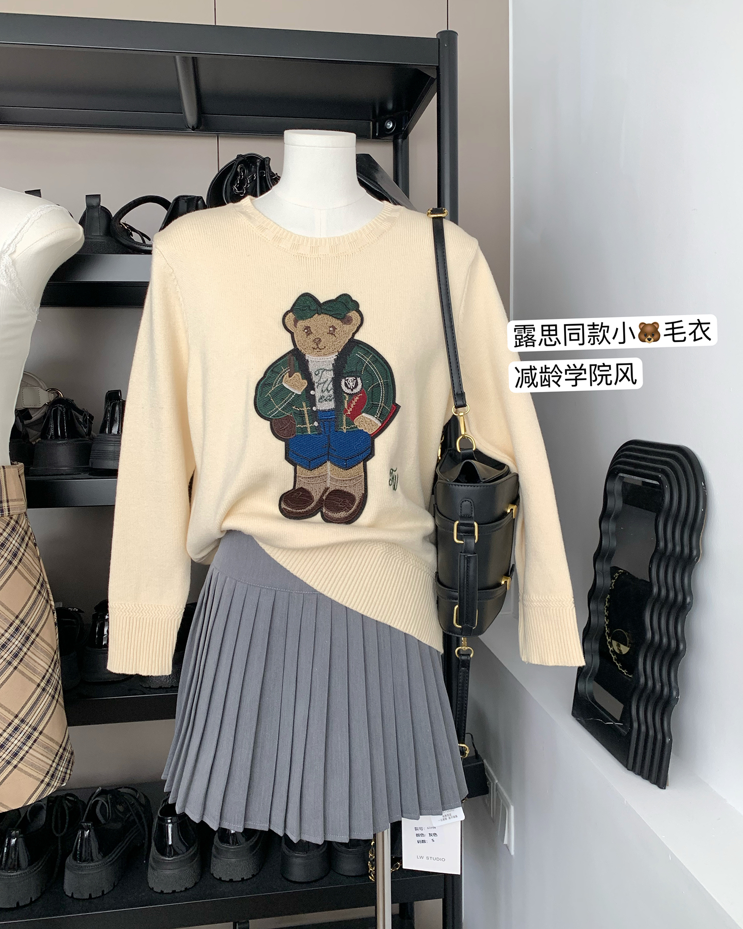 趙露思明星同款衣服米白色小熊卡通刺繡毛衣針織衫女秋冬大熊上衣