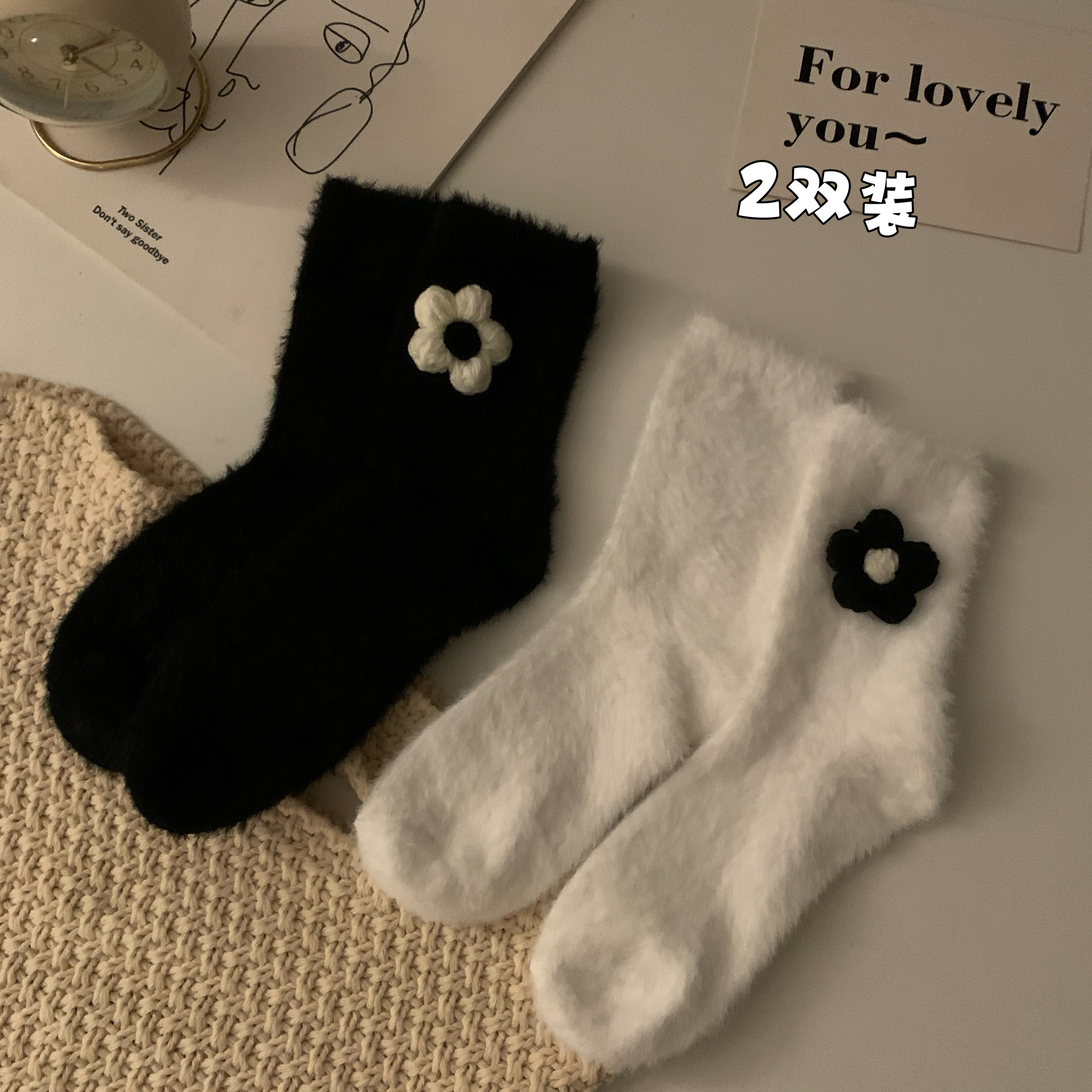 實拍秋冬季保暖軟絨襪子女中筒襪花朵堆堆襪長襪女襪2雙裝
