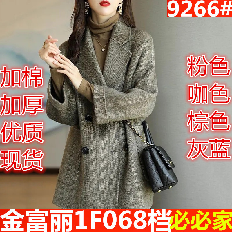 High-end handmade herringbone double-sided velvet coat for women 2023 autumn and winter mid-length small wool double-sided woolen coat loose