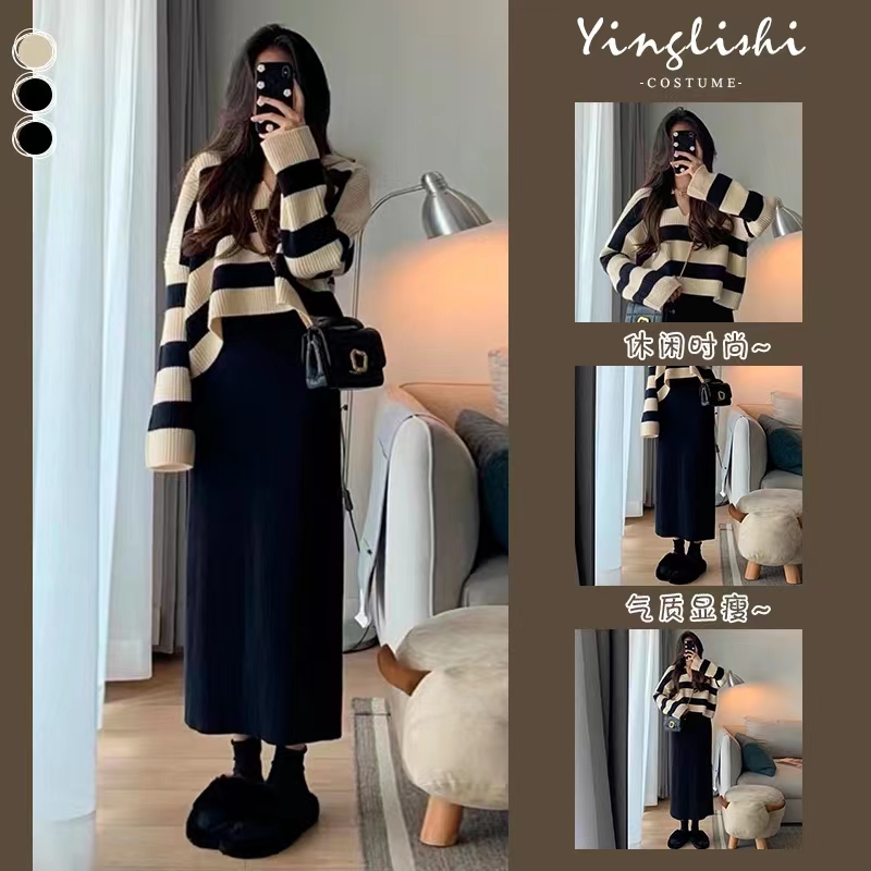 New autumn and winter large size sweet striped sweater jacket super fairy versatile college style skirt two-piece set