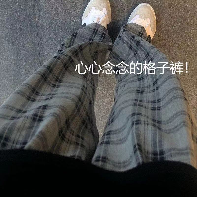 2023新款格子褲寬鬆高腰顯瘦直筒休閒闊腿褲長褲子女