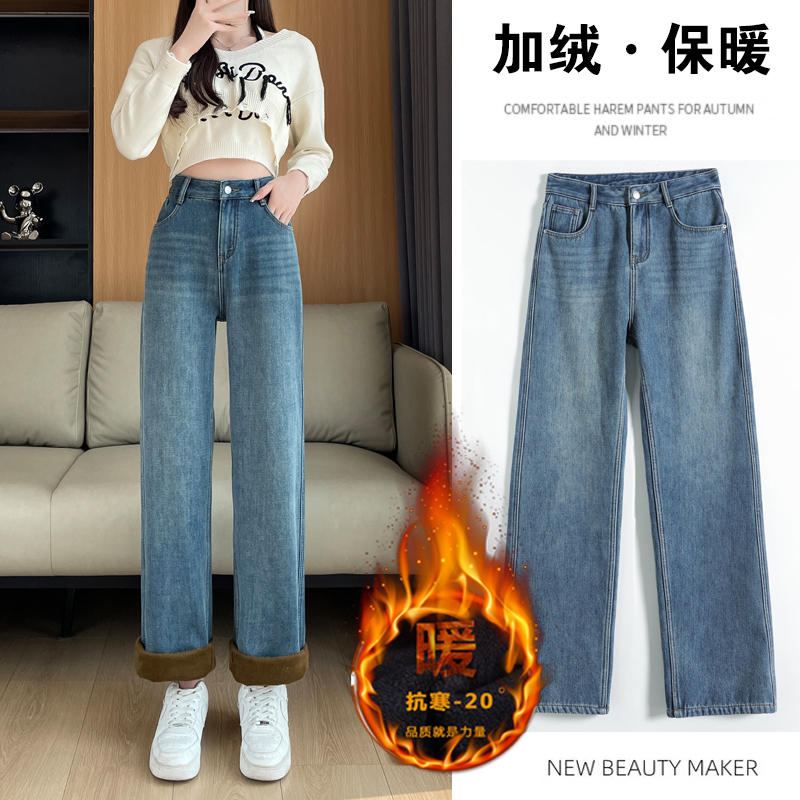 實拍加絨高質量超柔紗垂感復古闊腿牛仔褲女寬鬆高腰垂感百搭拖地