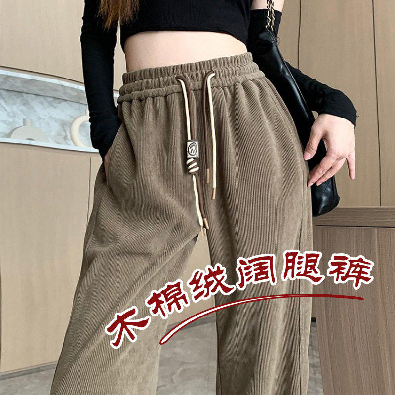 木棉絨超細條闊腿褲女秋季垂感直筒顯瘦笑臉雙腰帶休閒高腰直筒褲