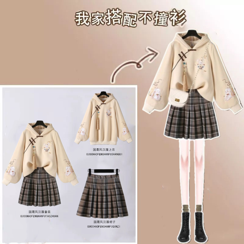 Suit Hanfu Women 2023 Improved Modern Chinese Style Women's Sweater Short Skirt Two-piece Set New Year's Eve Clothes