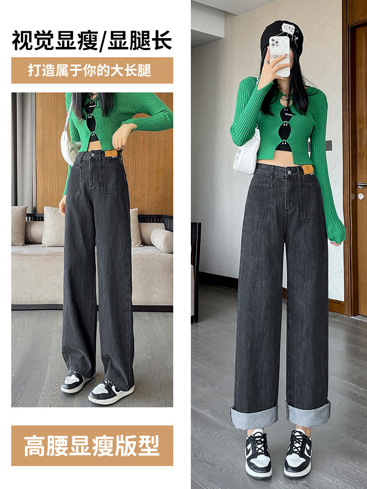 實拍2023秋季時尚潮流高腰寬鬆闊腿美式復古牛仔褲女