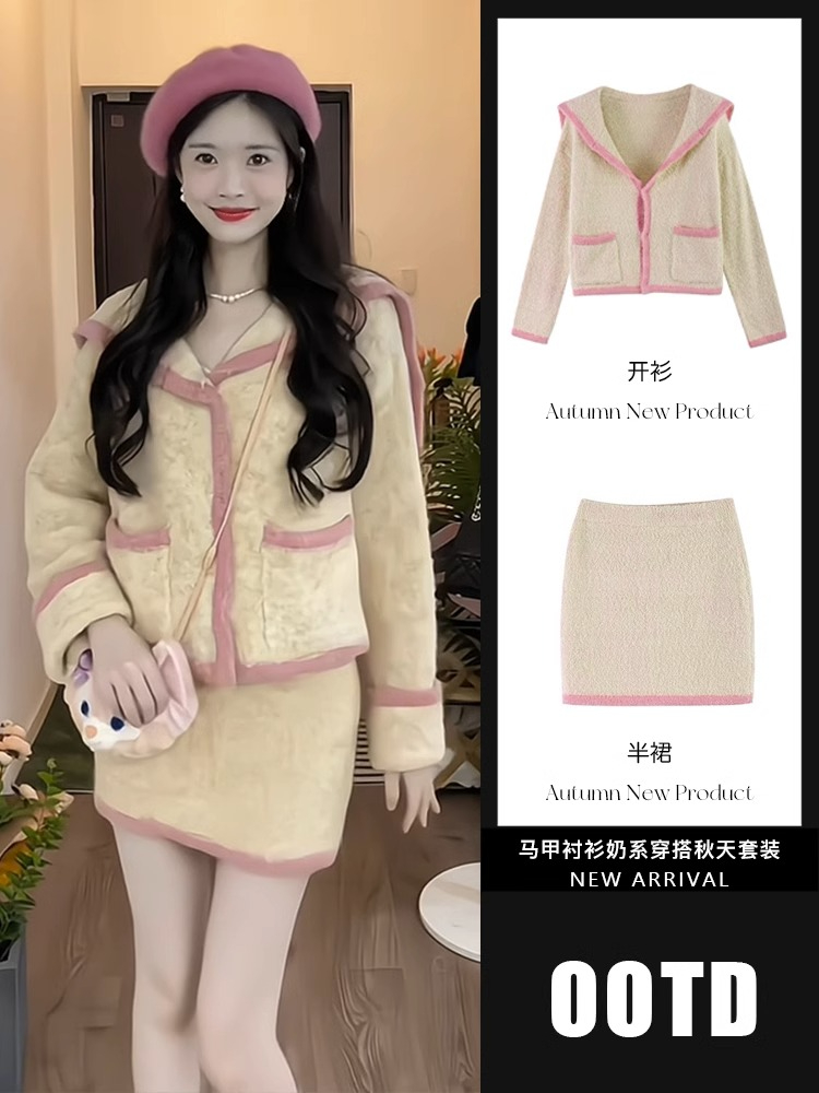 Two-piece autumn dress for women 2023 new tea style Korean drama skirt suit dopamine sweet autumn outfit complete set