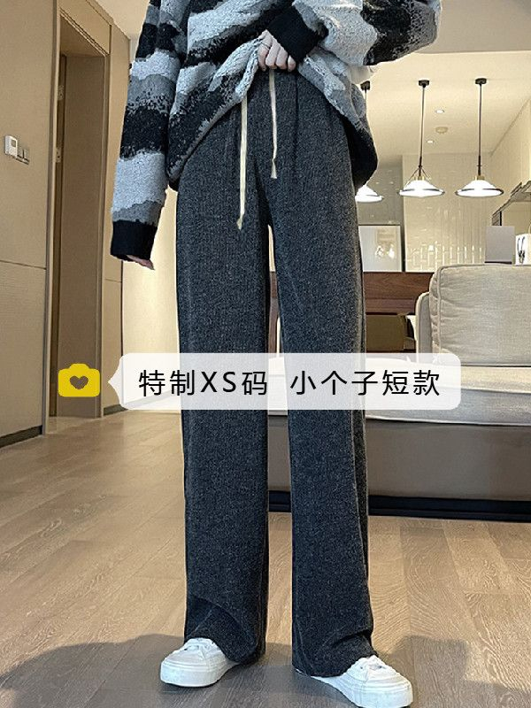 280克加厚德絨小個子闊腿褲女秋季新款糯米褲直筒休閒145拖地褲