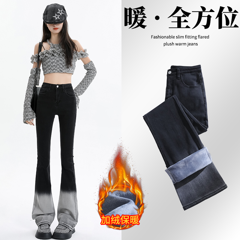 實拍2023秋季時尚加絨保暖喇叭褲厚絨高腰彈力微喇牛仔褲女