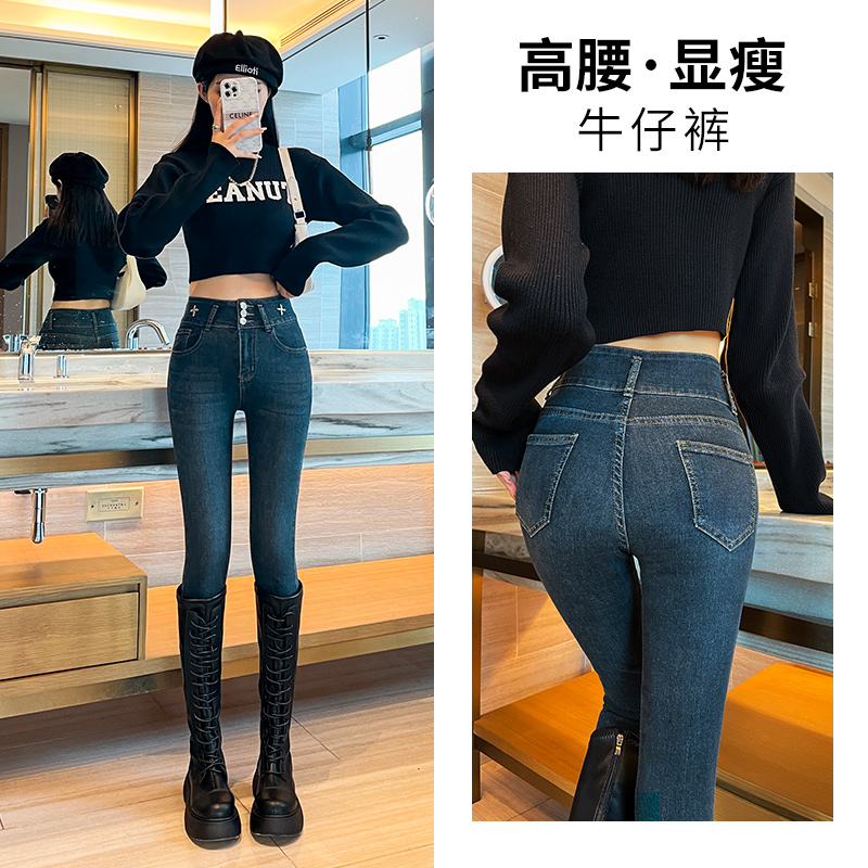 實拍2023秋季時尚潮流修身顯瘦美式復古牛仔褲女