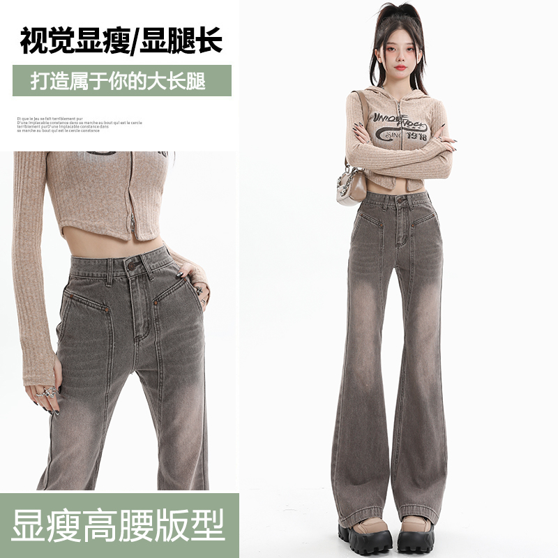 實拍2023秋季時尚牛仔微喇褲女腰頭顯瘦拖地喇叭褲