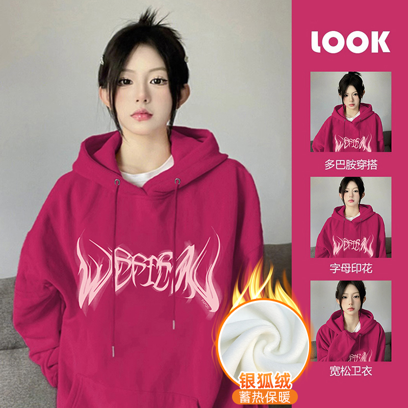 Chinese cotton composite silver fox velvet new autumn and winter loose hooded sweatshirt for women